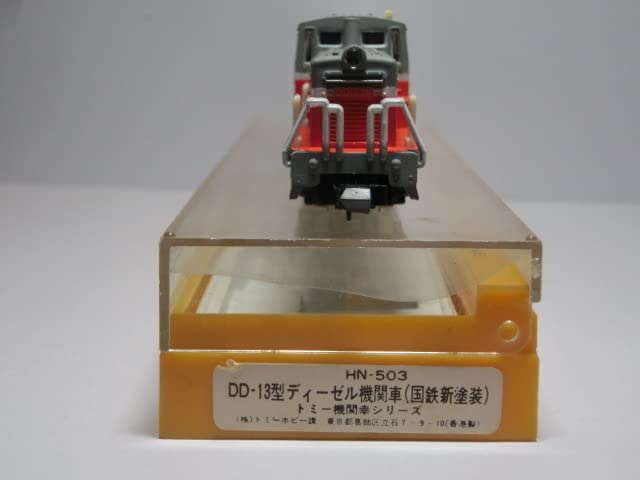 トミー ナインスケール DD13 ディーゼル機関車（新幹線用塗装）HN-509 トミー ナインスケール DD13 ディーゼル機関車（新幹線用塗装